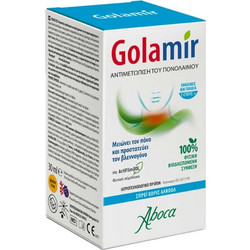 Aboca Golamir 2Act Σπρέι Λαιμoύ Χωρίς Αλκοόλ 30ml