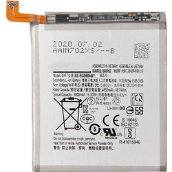 EB-BG988ABY (Galaxy S20 Ultra)
