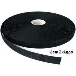 Velcro (Βέλκρο) Ταινία Χριτς Χρατς 20mm Ραφτή με το μέτρο