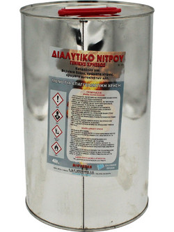 ΔΙΑΛΥΤΙΚΟ ΝΙΤΡΟΥ ΓΕΝΙΚΗΣ ΧΡΗΣΗΣ 4 Lt (ΜΕΤΑΛΛΙΚΟ ΔΟΧΕΙΟ)