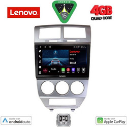 Lenovo LVE 8275_CPAA Ηχοσύστημα Αυτοκινήτου με Οθόνη Αφής & GPS