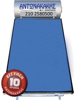 Αντωνακάκης Solar Energy Ηλιακός Θερμοσίφωνας 130lt 2m² Glass Τριπλής Ενέργειας