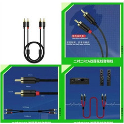 Ky-224 Cable 2x RCA male - 2x RCA male 1m