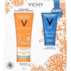 Vichy Capital Fresh Hydrating Milk SPF50 300ml & Ideal Soleil After Sun 100ml