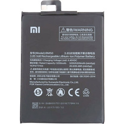 Battery BM50 Compatible for Xiaomi for Mi Max 2 - 5200mAh