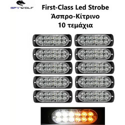 First-Class LED Strobe Φαναράκι Όγκου Άσπρο-Κίτρινο 12LED 12/24V 6000lm 10 Τεμάχια TC-364