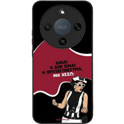 Sonique Greek Cult TV Series Θήκη (Honor Magic8 Lite 5G) με Σχέδιο «Πρωταγωνίστρια»