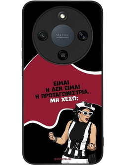 Sonique Greek Cult TV Series Θήκη (Honor Magic8 Lite 5G) με Σχέδιο «Πρωταγωνίστρια»