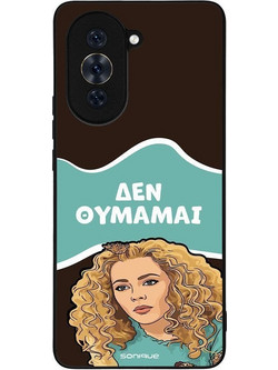 Sonique Greek Cult TV Series Δεν Θυμάμαι Back Cover (Huawei Nova 10 Pro)