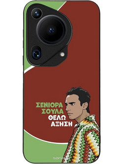 Sonique Greek Cult TV Series Back Cover με Σχέδιο «Αύξηση» (Huawei Pura 70 Ultra)