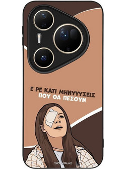 Sonique Greek Cult TV Series Back Cover με Σχέδιο «Μηνύσεις» (Huawei Pura 80 Ultra)