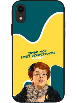 Sonique Greek Cult TV Series Θήκη με Σχέδιο «Ευχαριστούμε Όρθια» (iPhone XR)