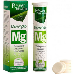Power Health Magnesium 220mg 20 Αναβράζοντα Δισκία