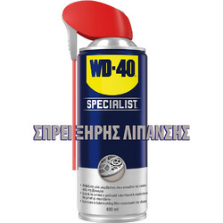 WD-40 Specialist Σπρέι Ξηρής Λίπανσης 400ml