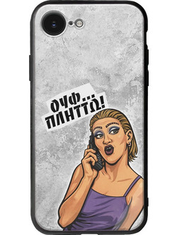 Θήκη Epic Quotes - Ουφ.Πλήττω! iPhone 17e Groove TPU (Tempered Glass και TPU)