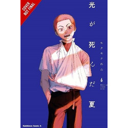 The Summer Hikaru Died, Vol. 6