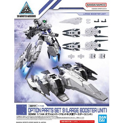 Gundam - 30MM 1/144 Option Parts Set 9 (Large Booster Unit) - Model Kit