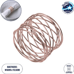 GloboStar(R) GOURMET 35002 Δαχτυλίδι Πετσέτας Μεταλλικό Χάλκινο Φ5 x Υ3.5cm
