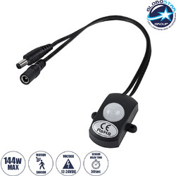 GLOBOSTAR(R) SENSORE 70693 Ανιχνευτής PIR / Αισθητήρας Κίνησης 180 DC 12-24V 5/2.5A 60W Max με Αρσενικό & Θηλυκό Ταχυσύνδεσμο DC Jack 5.5x2.1mm IP20 - Μ30 x Π4 x Υ2.3cm
