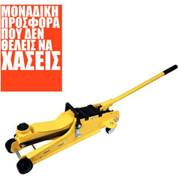 ΚΑΡΟΤΣΟΓΡΥΛΛΟΙ STANLEY STMT81251-1 2Τ