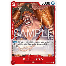 Curly.Dadan (OP02-005) (V.1)