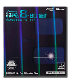 Hurricane 8-80 Power-2.0mm-Black
