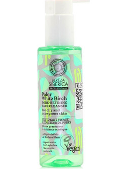 Natura Siberica Bereza Polar White Birch Peel Face Μανδελικό Peeling Προσώπου για Μαύρα Στίγματα 145ml