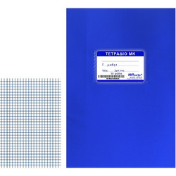 Justnote Τετράδιο Μαθηματικών B5 50 Φύλλων Navy Μπλε 10440