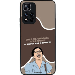 Sonique Greek Cult TV Series Θήκη με Σχέδιο «Όμορφες Μορφωμένες» (Xiaomi Redmi Note 11 Pro Plus 5G)