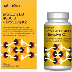 Nutrinous Βιταμίνη D3 4000iu & Κ2 60 Ταμπλέτες
