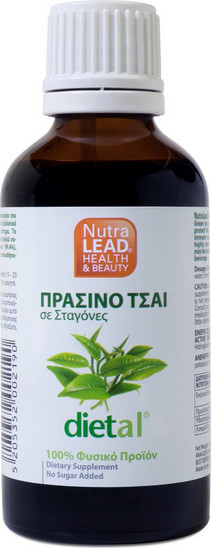 Vitorgan NutraLead Dietal Πράσινο Τσάι 50ml