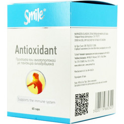 Am Health Smile Antioxidant 60 Κάψουλες