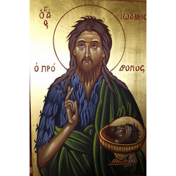Χαρτί Α4 για decoupage ΑΓΙΟΣ ΙΩΑΝΝΗΣ