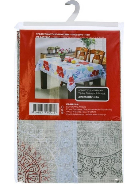 Viosarp Τραπεζομάντηλο Μουσαμά 140x140cm