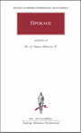 Άπαντα 24