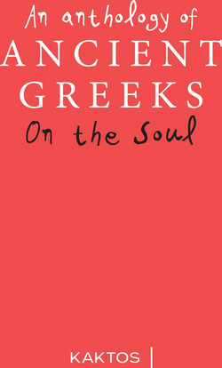 An Anthology οn the Soul