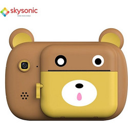 Skysonic Instant Kids Bear Pro
