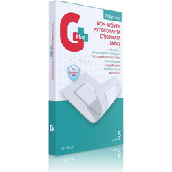 Gplus Sticky Pad Αυτοκόλλητες Γάζες 10x15cm 5τμχ