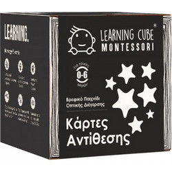 K-Toyz Learning Cube Montessori Κάρτες Αντίθεσης 0-6μηνών