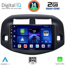 Digital IQ BXC 3732_CPAA Ηχοσύστημα Αυτοκινήτου με Οθόνη Αφής & GPS