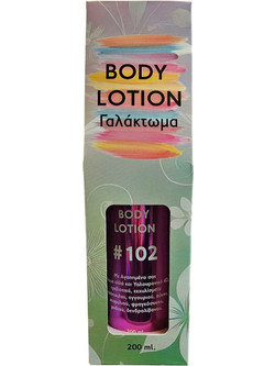 Fito+ 102 Ενυδατική Lotion Σώματος 200ml