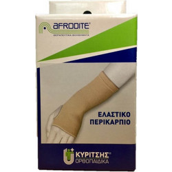 Κυρίτσης Afrodite Ελαστικό Γάντι Συμπίεσης με Αντίχειρα 5213007455789