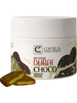 Cosmelia Dubai Choco Ενυδατική Mousse Σώματος 200ml