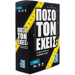 Zito! Πόσο τον Έχεις Επιτραπέζιο Παιχνίδι 14+ Ετών για 2-8 Παίκτες
