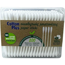 Cotton Plus Μπατονέτες Βαμβακερές Χάρτινες Μπεζ 200τμχ