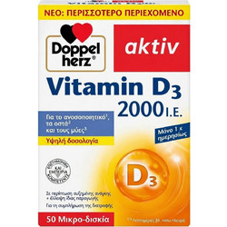 Doppelherz Vitamin D3 2000IU 50 Ταμπλέτες