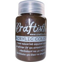 Craftistico 65 Dark Brown Ακρυλικό Χρώμα Ζωγραφικής 60ml