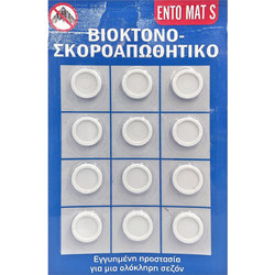 Ento Mats Σκοροαπωθητικές Ταμπλέτες 12τμχ 0000022