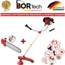 Bortech 520 T2 Χορτοκοπτικό Βενζίνης Δίχρονο Ώμου / Χειρός 3hp 4kg