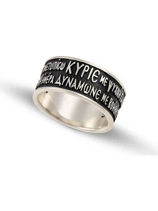 Dimitrios Exclusive Ανδρικό Δαχτυλίδι Βεράκι από Ασήμι 925 DED215